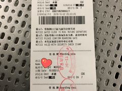 -石家庄正定国际机场-T2航站楼