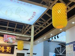 -刘鸿盛(罍街店)