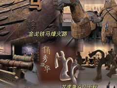 -徐州博物馆