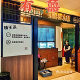 天河｜Mark实呢间好食又好睇嘅「高颜值糖水铺」