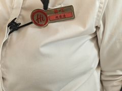 -海底捞火锅(高科广场店)