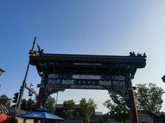 -北门涮肉·铜锅涮肉(南锣鼓巷店)