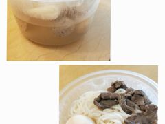 -e+粉店(康王北路店)