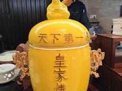 -胤隆汇(萧山店)