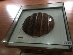 -鼓浪屿国际刻字艺术馆