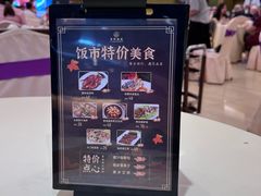 -益利大酒楼(井岸店)