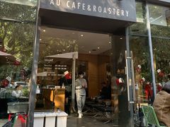 门面-Au Cafe&Roastery(华侨城店)