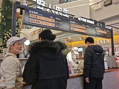 -野人先生Gelato(上海长宁龙之梦店)