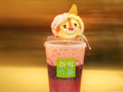 -奈雪的茶(新天地广场PRO店)