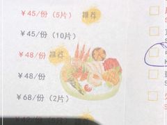 -YAMAKAWA(龙湖胥江天街店)
