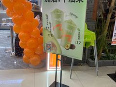 -CoCo都可(嘉定大融城店)
