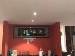-正德楼果木烤鸭·渔家菜(东港店)