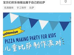 -玛尚诺意式餐厅(新达汇三林店)