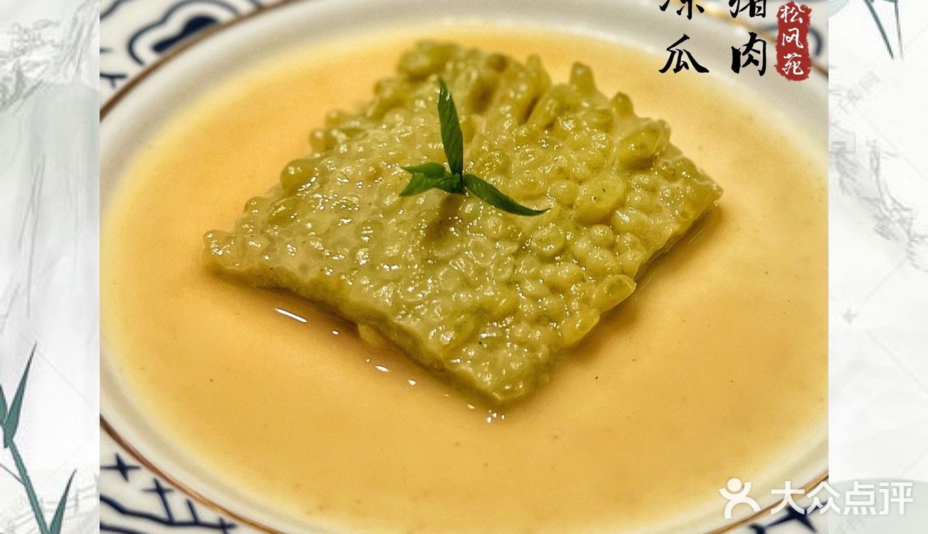 🌲大隐于市、赏松听风～雅致艺术馆里的高端私房菜