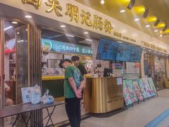 -西关明记肠粉(荔枝湾店)