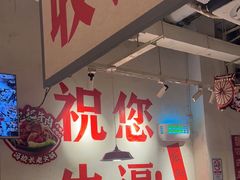 -冯校长老火锅(广州正佳广场店)