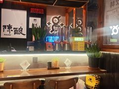 -8PINTS八品脱·日料·烧鸟·精酿小酒馆(莘庄店)