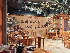 -群英会·三国菜(曹魏古城店)