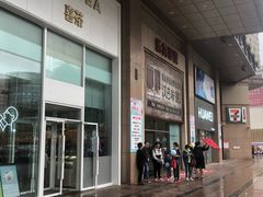 -喜茶(天津乐宾百货店)