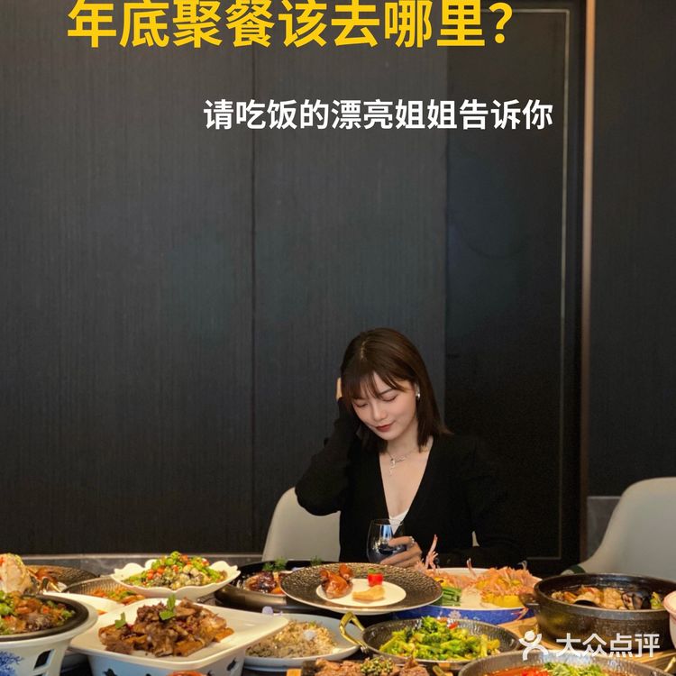 新派融合川菜，以味道为根本，以匠造为灵魂。