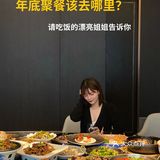 新派融合川菜，以味道为根本，以匠造为灵魂。