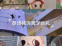-成都银泰中心in99