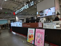 -库迪咖啡(兆丰广场店)