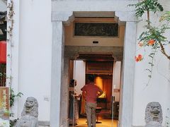-鲤院·新中式美学·庭院餐厅(夫子庙店)