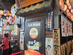 -新荟城(望京店)