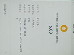 -平湖炸糕(西湖道店)