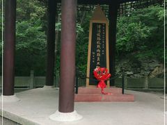 -云龙山