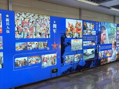 -岗子村(地铁站)