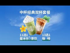 -星巴克臻选(深圳沙井海岸城店)