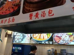 -林氏沙茶面·闽南必尝小吃(福建路店)