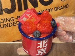 -味多美·北京面包工坊(天坛店)