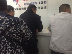 -美年大健康-体检中心(长风门诊部)