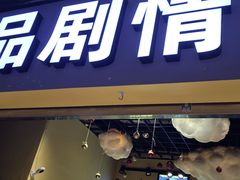 -谜盒子奇幻密室(南屏店)