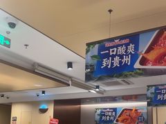 -海底捞火锅(江宸天街店)