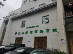 -萧记三鲜烩面(瑞达路店)