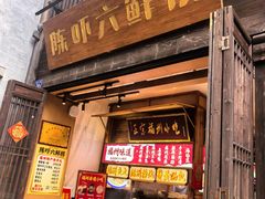 -三坊七巷历史文化街区