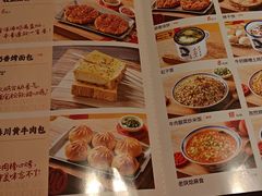 -叁宝烤肉• 西安烧烤(凤城十二路店)