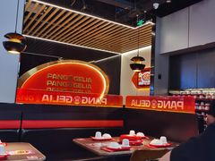 -胖哥俩肉蟹煲(龙德广场店)