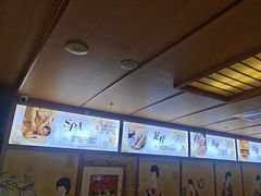 -汤泉良子(马连道店)