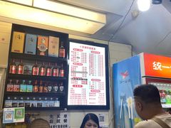 -十里铺铁板鱿鱼