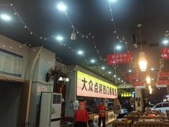 -亿牌牌东北烧烤(怀特店)