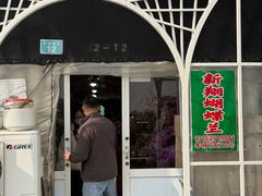 -龙大花卉苗木市场