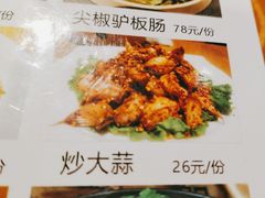 -驴脾气特色炒菜(广渠门内店)