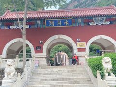 -湖洞水自然风景区