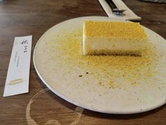 -元古雲境(太古里店)