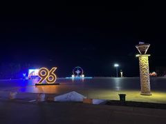 -北极村旅游风景区